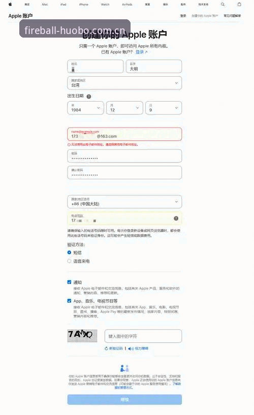 火博体育平台官方下载与使用指南：从入门到精通的操作手册