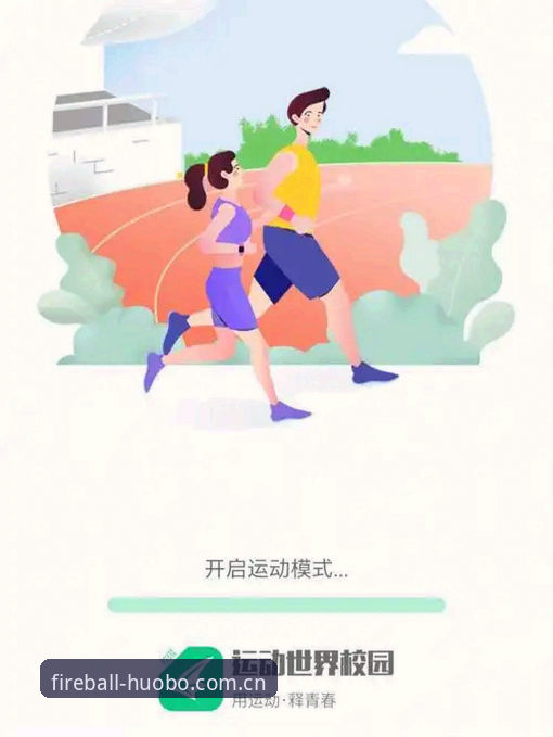 火博体育app怎么用使用指南 火博体育app怎么用使用指南详解